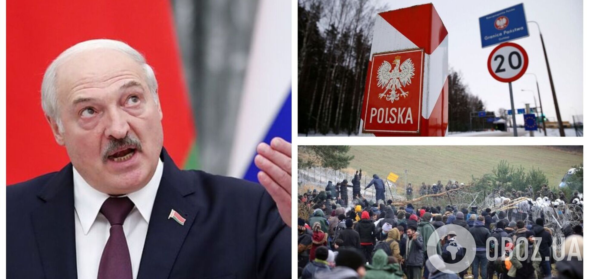 Лукашенко ответил на угрозы Польши закрыть границу из-за мигрантов и вспомнил про Донбасс