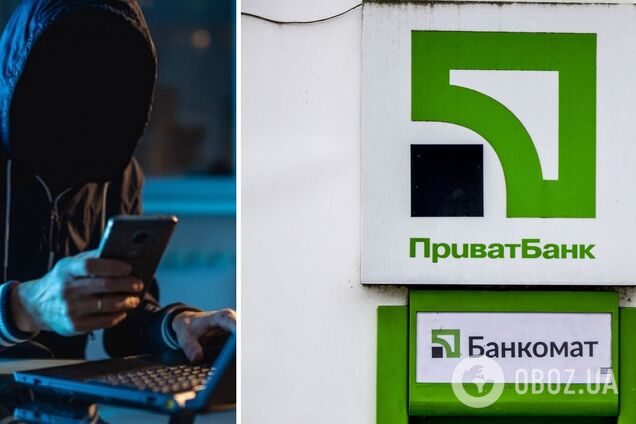 У мережі виявили підроблений сайт ПриватБанку