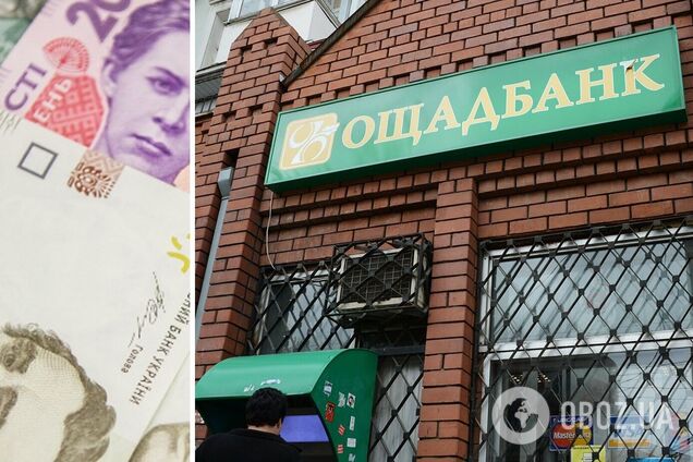 Ощадбанк заключает со своими клиентами страховые договора без их ведома