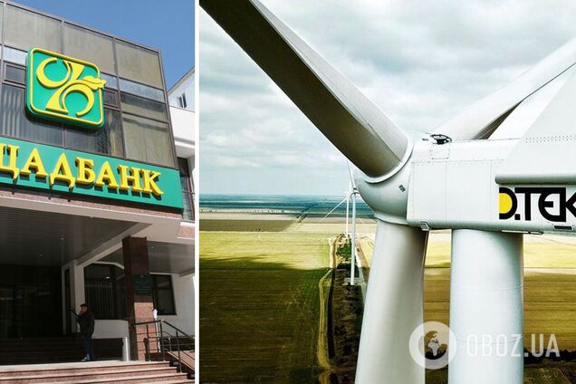 Инициаторов процесса блокирования платежей для ДТЭК ожидает лишение свободы и конфискация имущества, – Сахарук