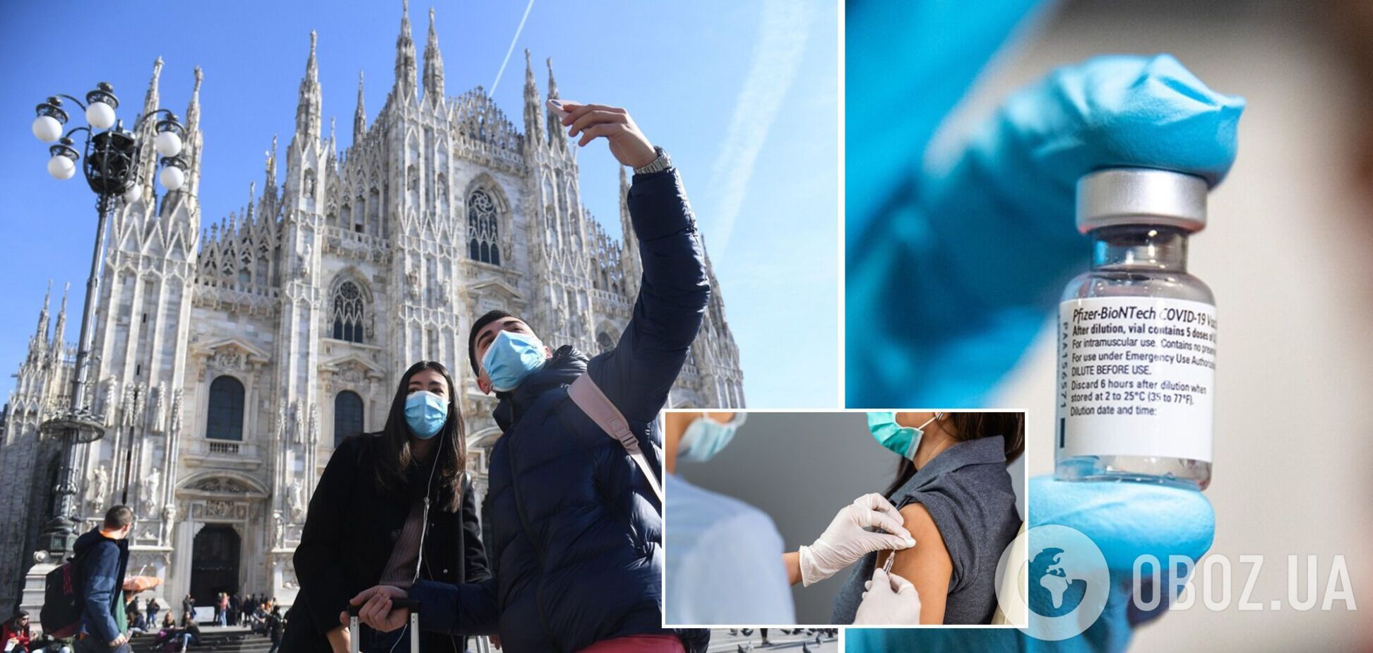 В Італії дозволили бустерну вакцинацію від COVID-19: міністр закликав робити щеплення, щоб 'бути сильнішими'