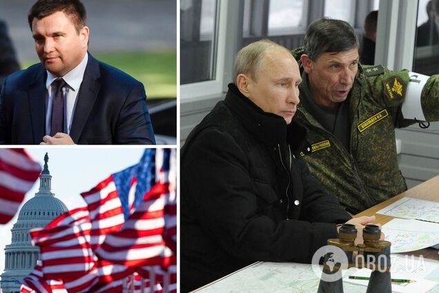 США працюють на випередження агресії Кремля в Україні, – Клімкін