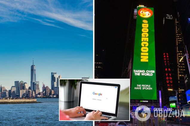 Названо криптовалюти, які цікавлять американців найбільше