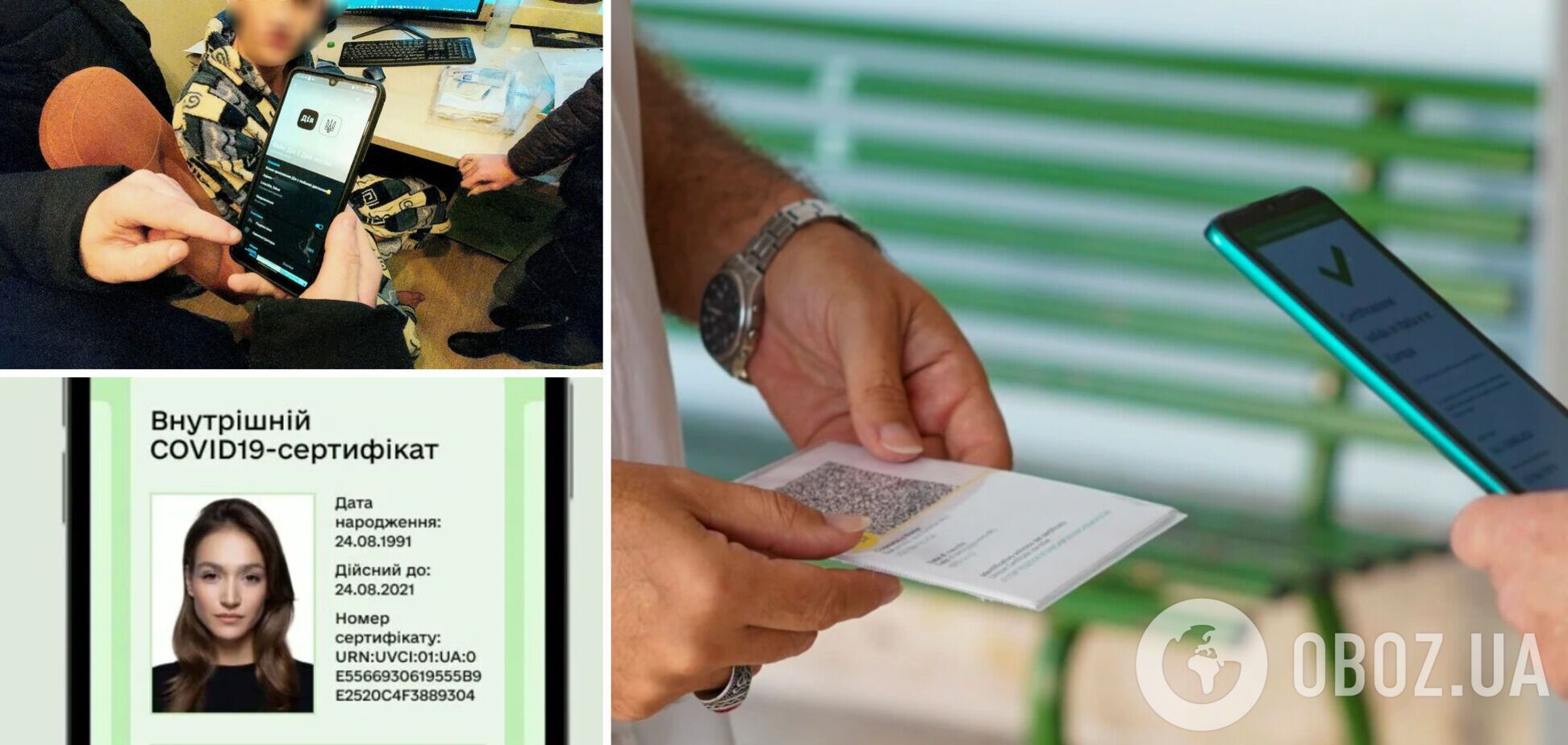 Дію знову 'скопіювали'