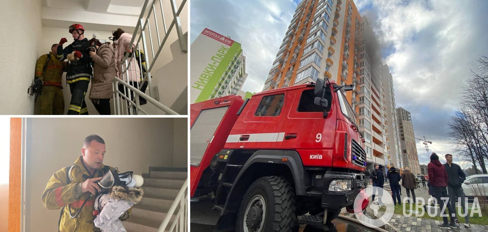 Попередньо постраждалих та загиблих немає