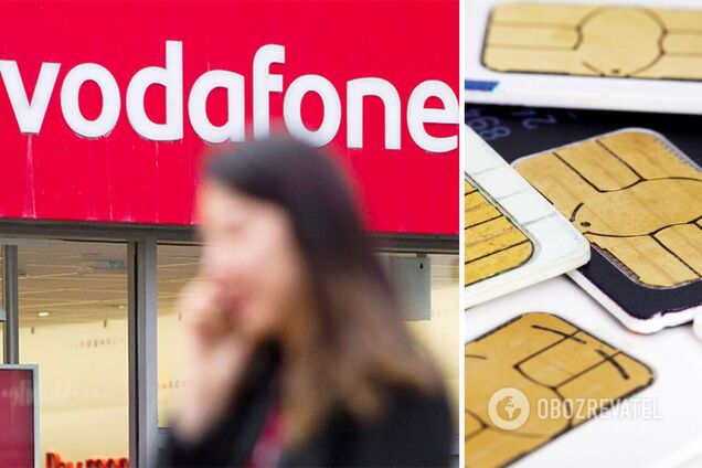 Vodafone змінює тарифи