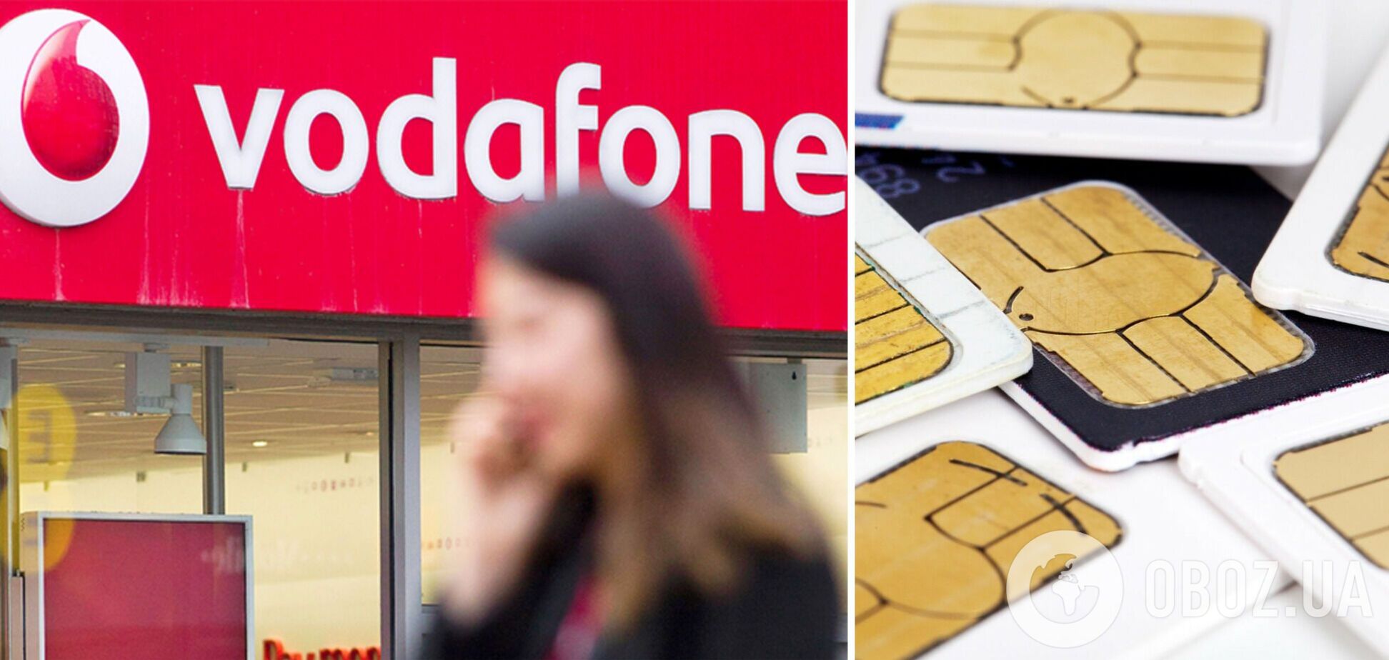Vodafone змінив тарифи