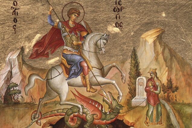 9 грудня віряни вшановують пам'ять великомученика Георгія Побідоносця