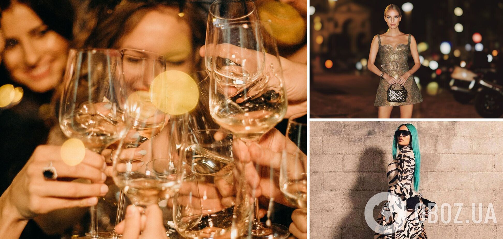 У чому зустрічати Новий рік-2022