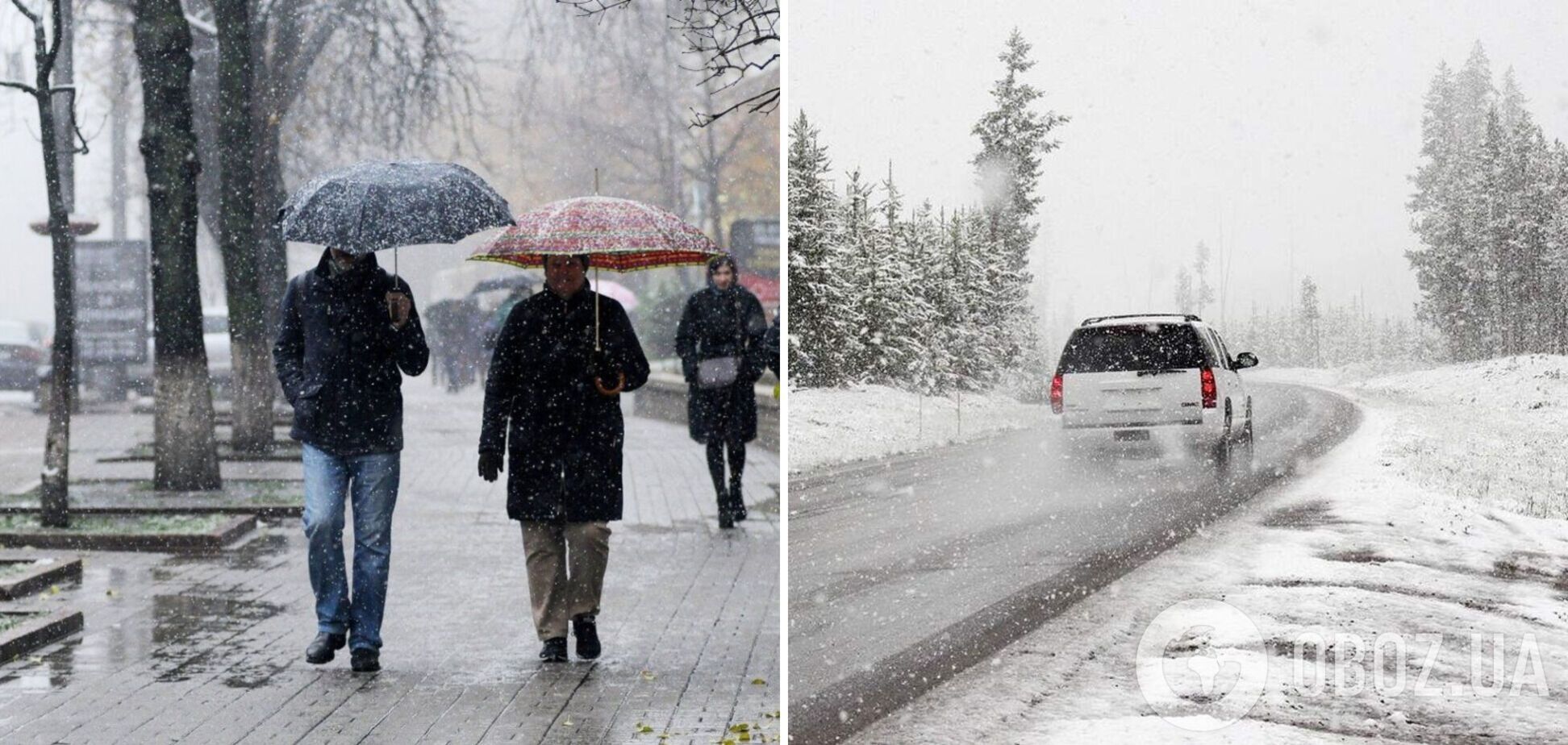 Мокрий сніг та ожеледиця: синоптики попередили про різке погіршення погоди в Україні. Карта
