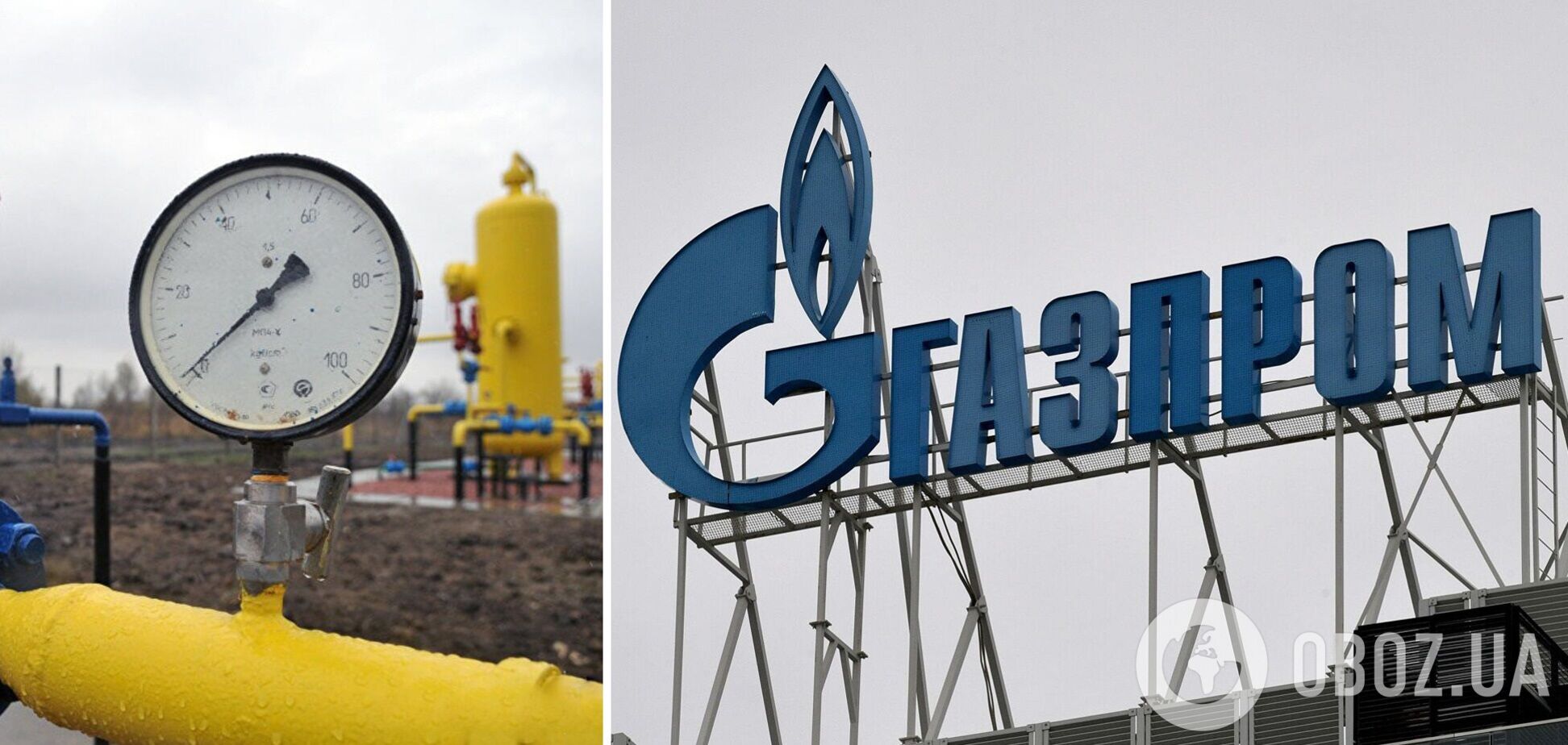 Остановить поставки газа Молдове 'Газпром' может уже 24 ноября