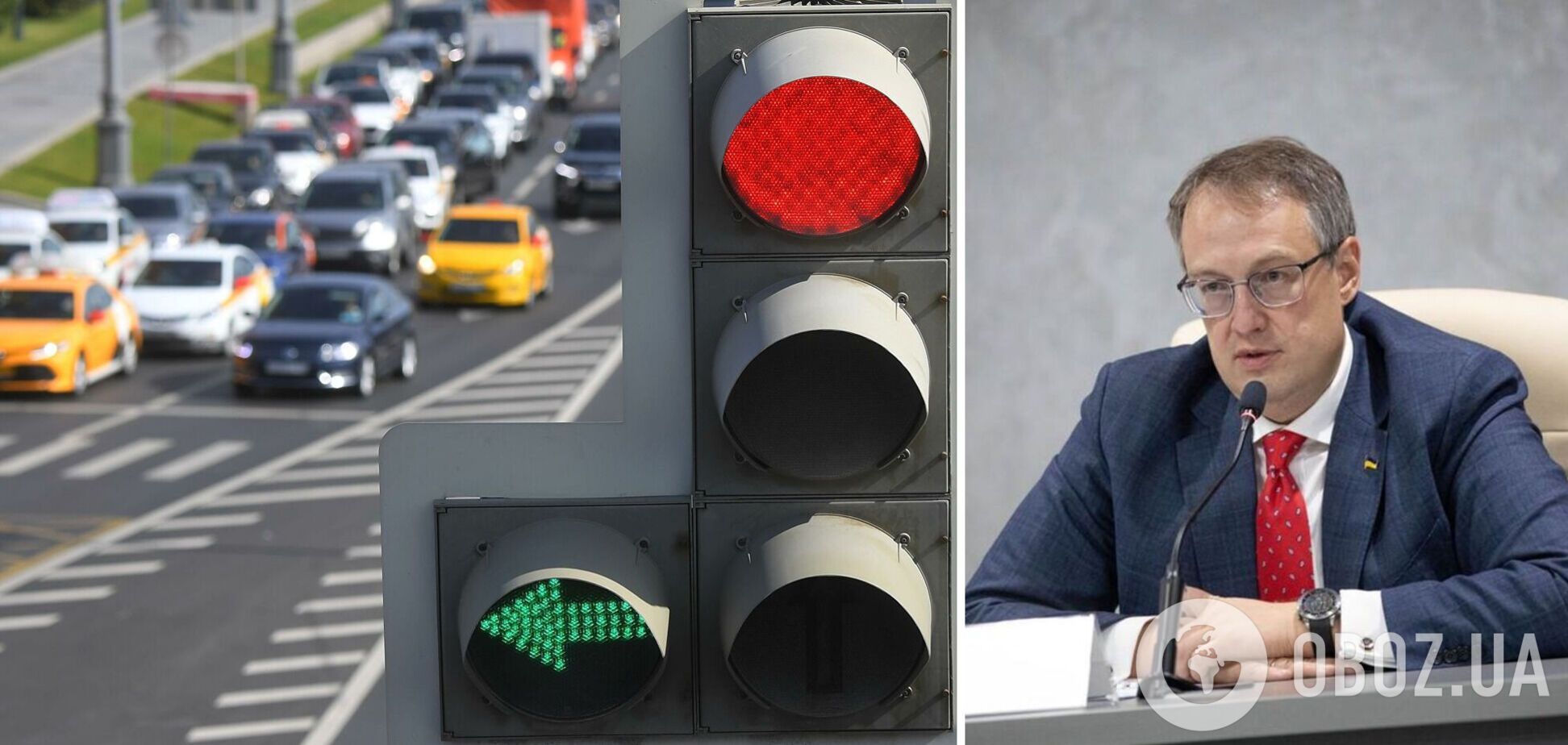 МВС готує пакет законів, який посилить покарання за порушення правил дорожнього руху: Геращенко розкрив подробиці