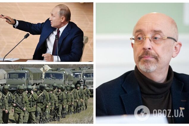 Резніков розповів, чого добивається Росія демонстрацією військової сили: є кілька цілей