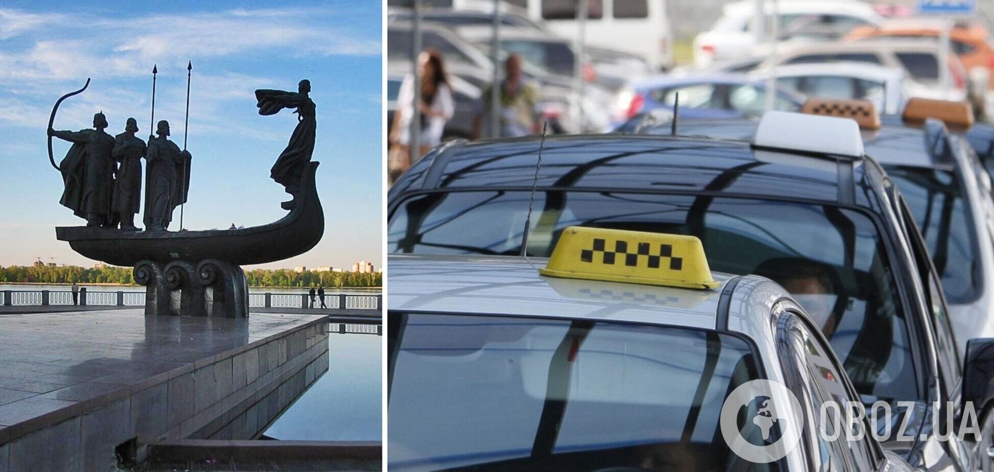 В Киеве таксисты поднимут цены