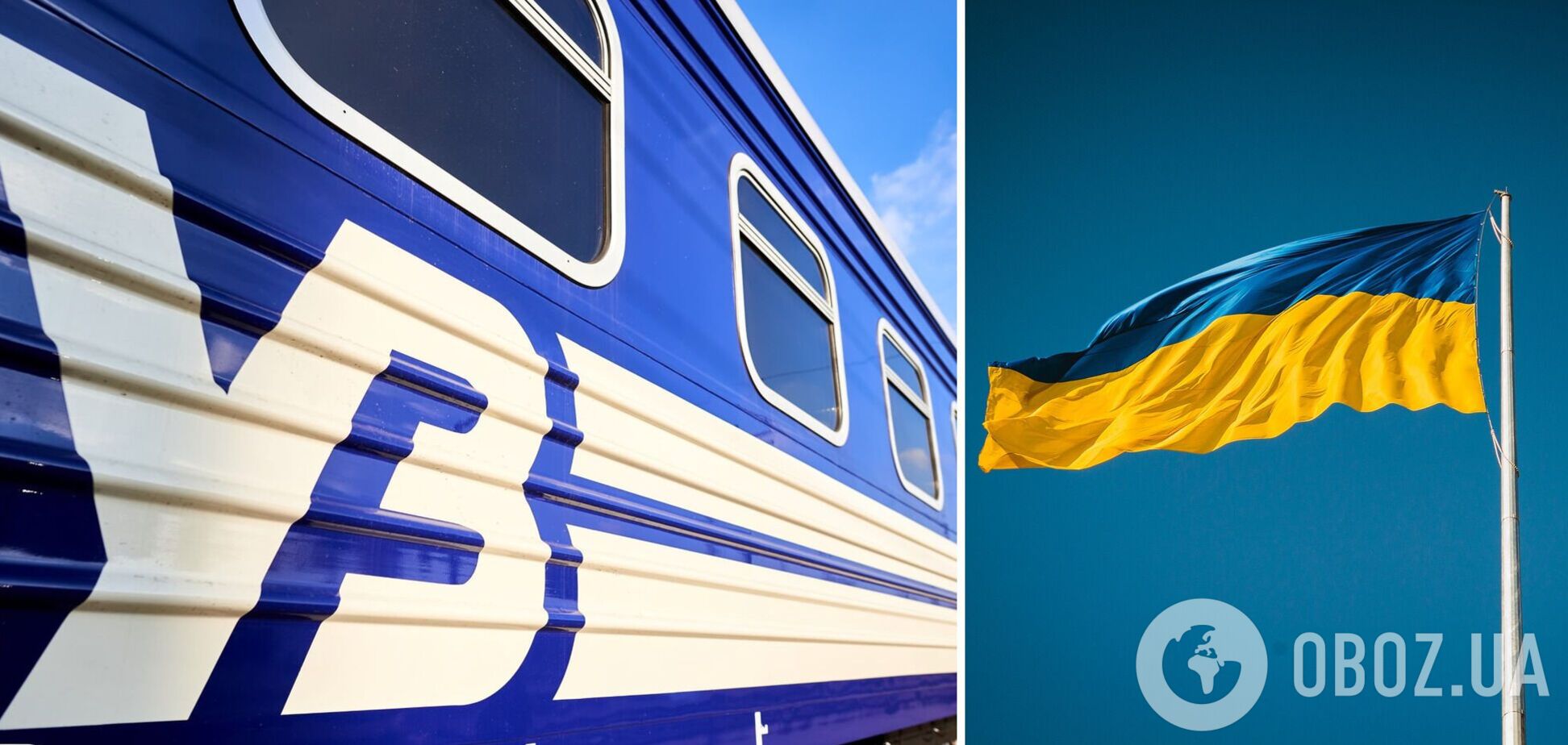 'Укрзалізниця' запускает поезд по самому длинному маршруту в Украине