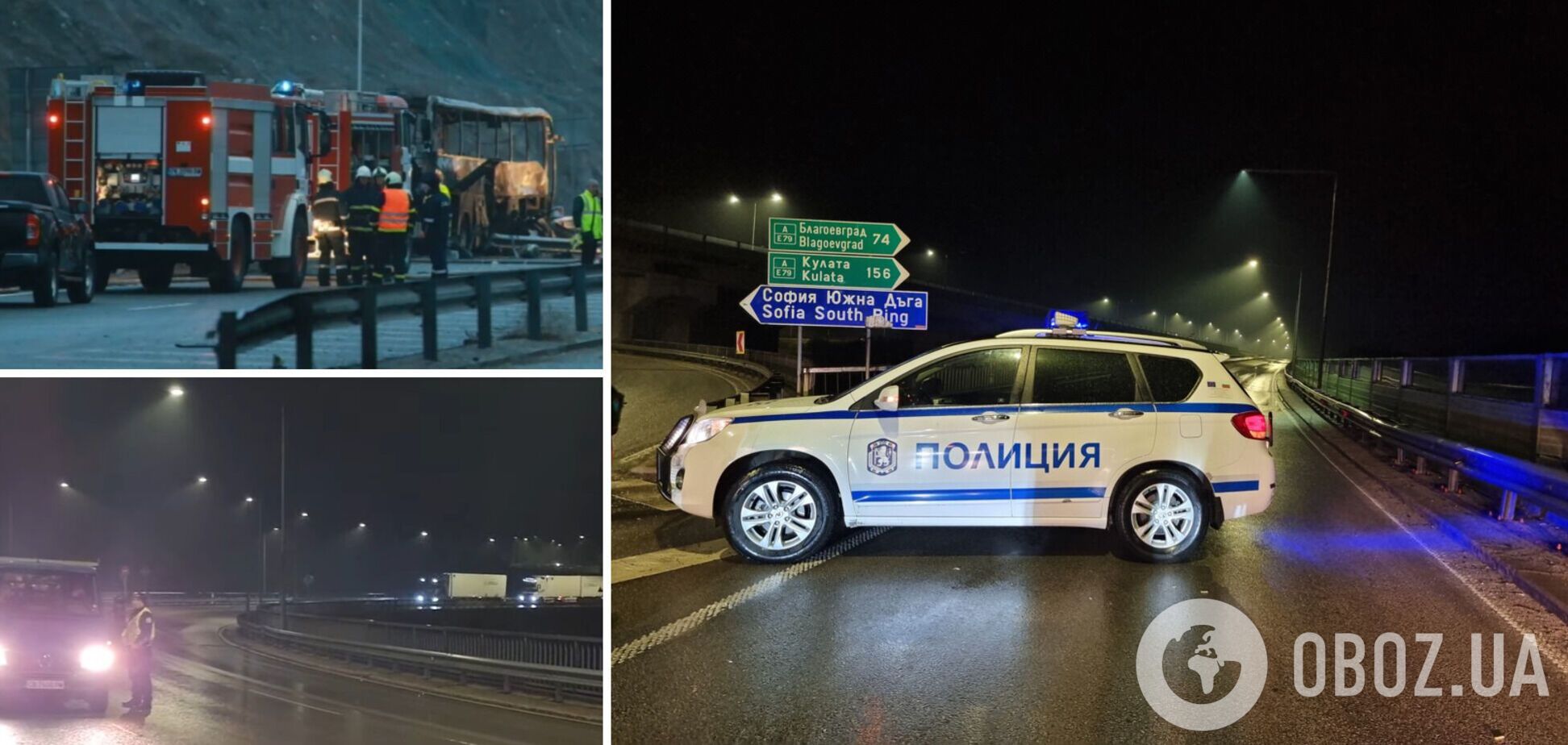 В Болгарии автобус с туристами влетел в ограждение и загорелся, погибли 45 человек. Фото и видео