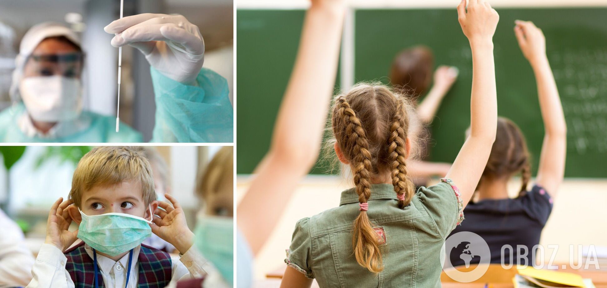 Школьникам и учителям следует каждый день делать тест на COVID-19, – эпидемиолог