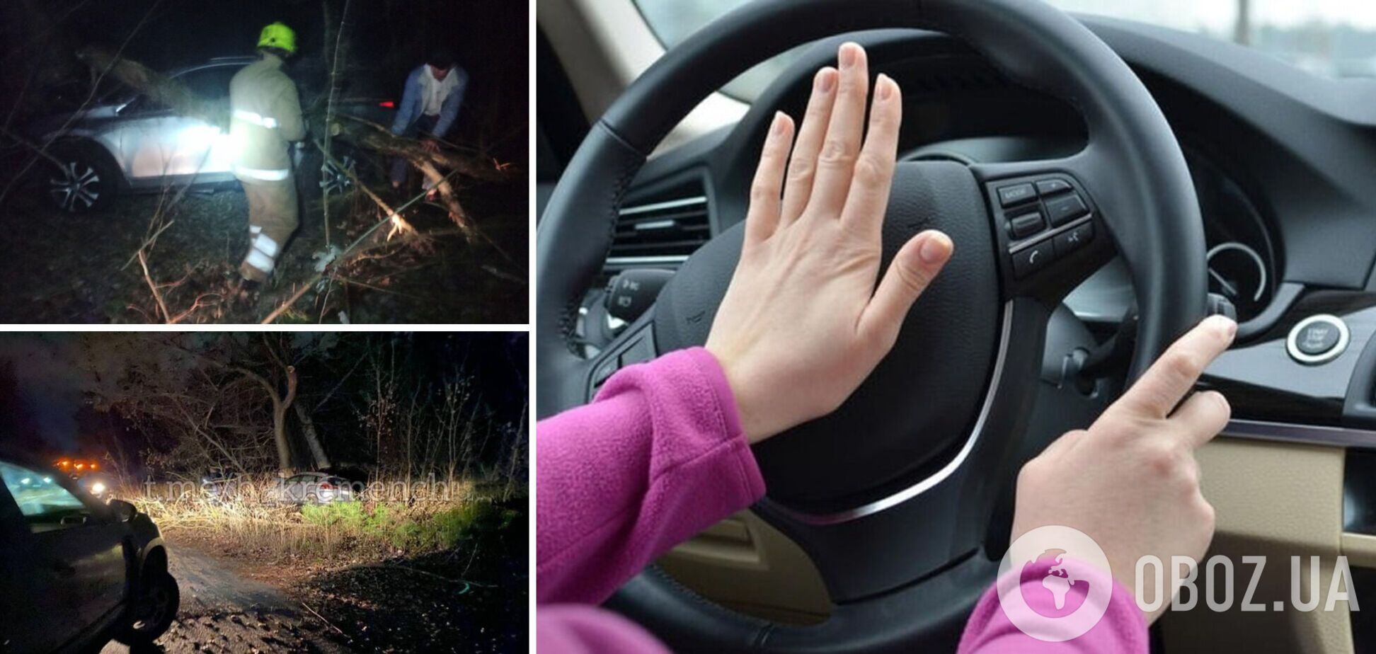 На Полтавщині 17-річна дівчина не впоралася з керуванням авто і влаштувала ДТП: є постраждалі. Фото і відео