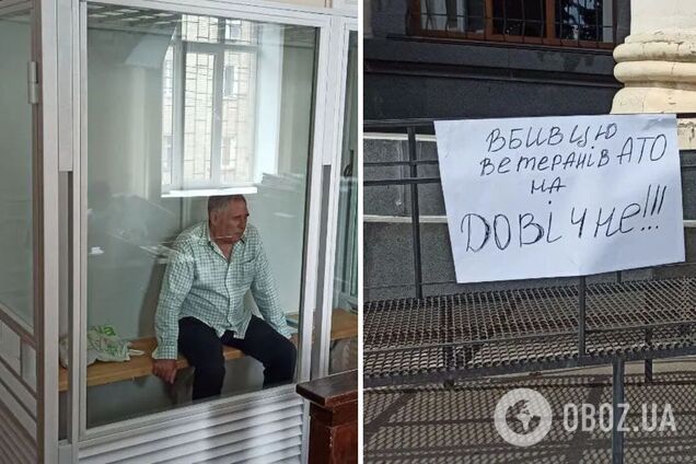 Захаренко инкриминируют умышленные убийства