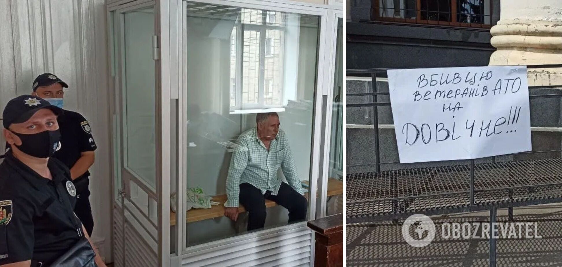 Захаренку інкримінують умисні вбивства