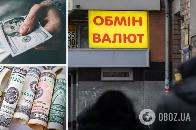 Курс долара в Україні зміниться
