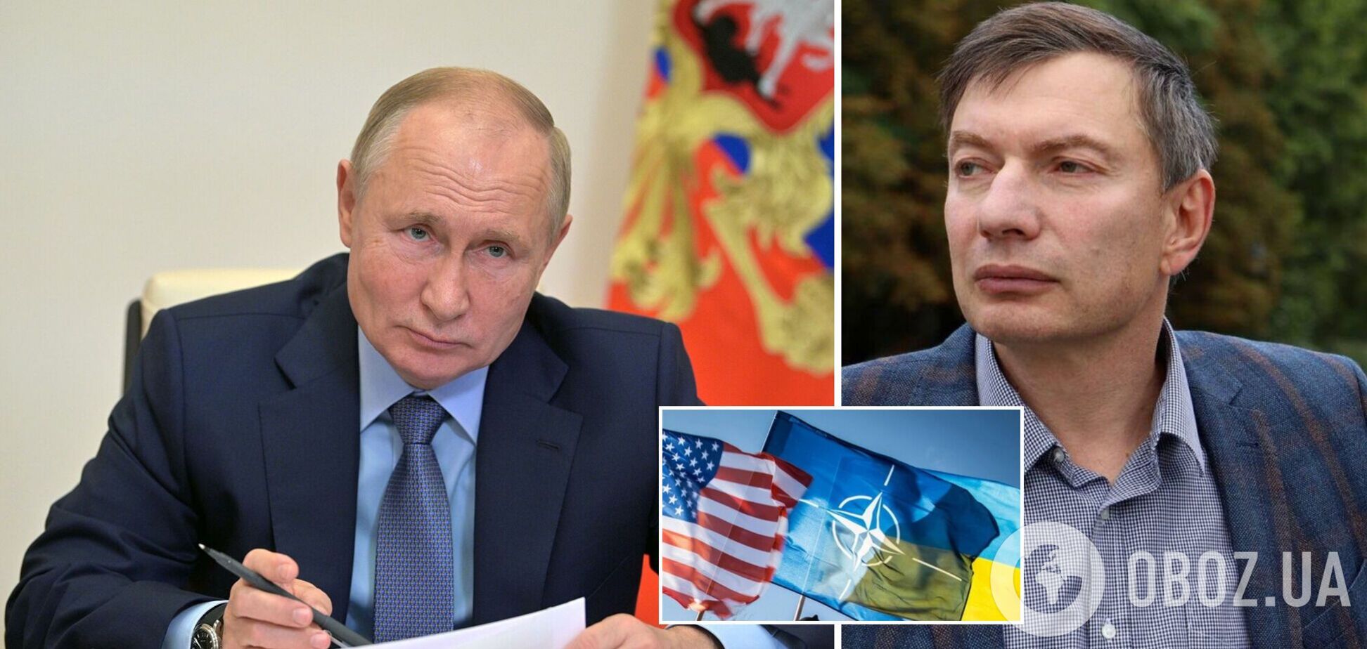 Запад накажет Путина за попытку нового вторжения в Украину, уверен Эйдман