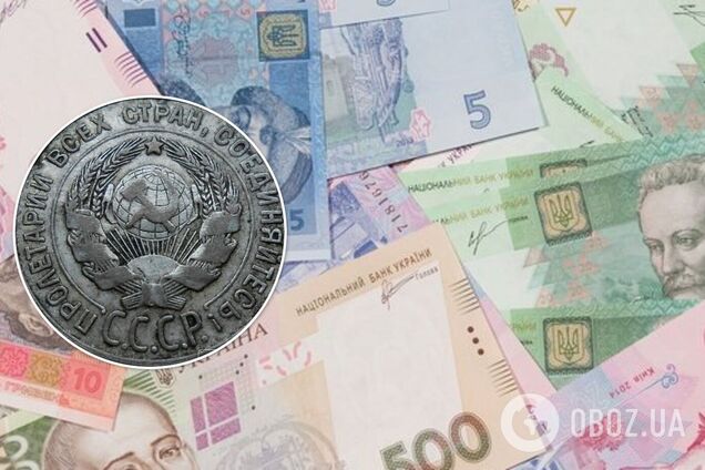 Сколько стоит ценная монета