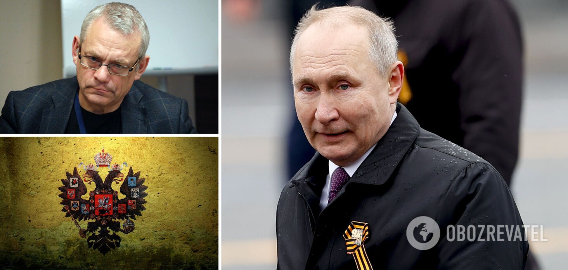 Путін готує Росію до третього розпаду, – опозиціонер
