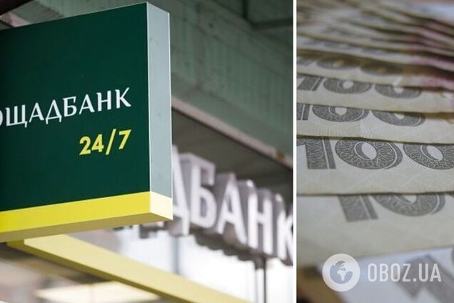 Клиенты Ощадбанка жалуются на списание средств с карт