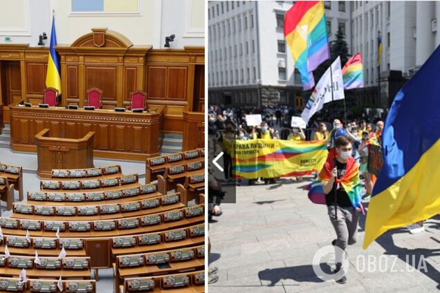 В Раде предлагают приравнять ЛГБТ к педофилам и ввести штрафы: детали законопроекта