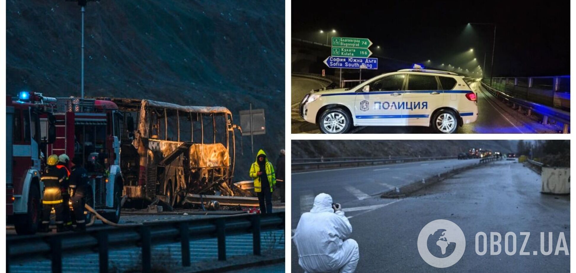 Автобус згорів за кілька хвилин: з'ясувалися нові деталі ДТП у Болгарії, в якій загинули 45 людей