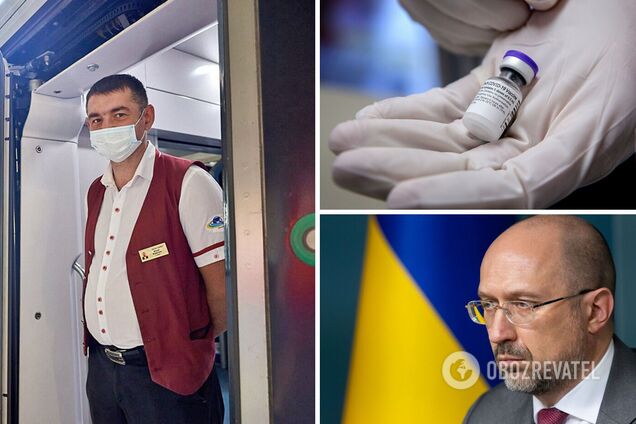 В Україні розширили список професій, для яких вакцинація обов'язкова