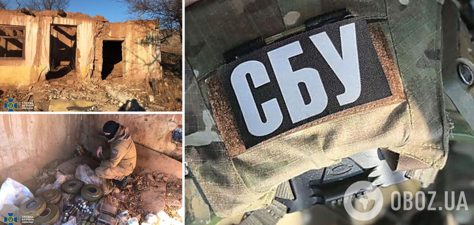 СБУ виявила на Донбасі схрон із протитанковими мінами: їх планували використовувати проти ЗСУ. Фото