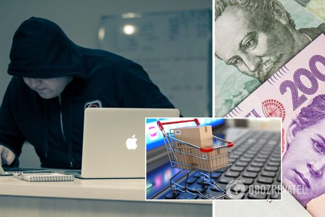 Шахраї крадуть гроші в українців у інтернеті