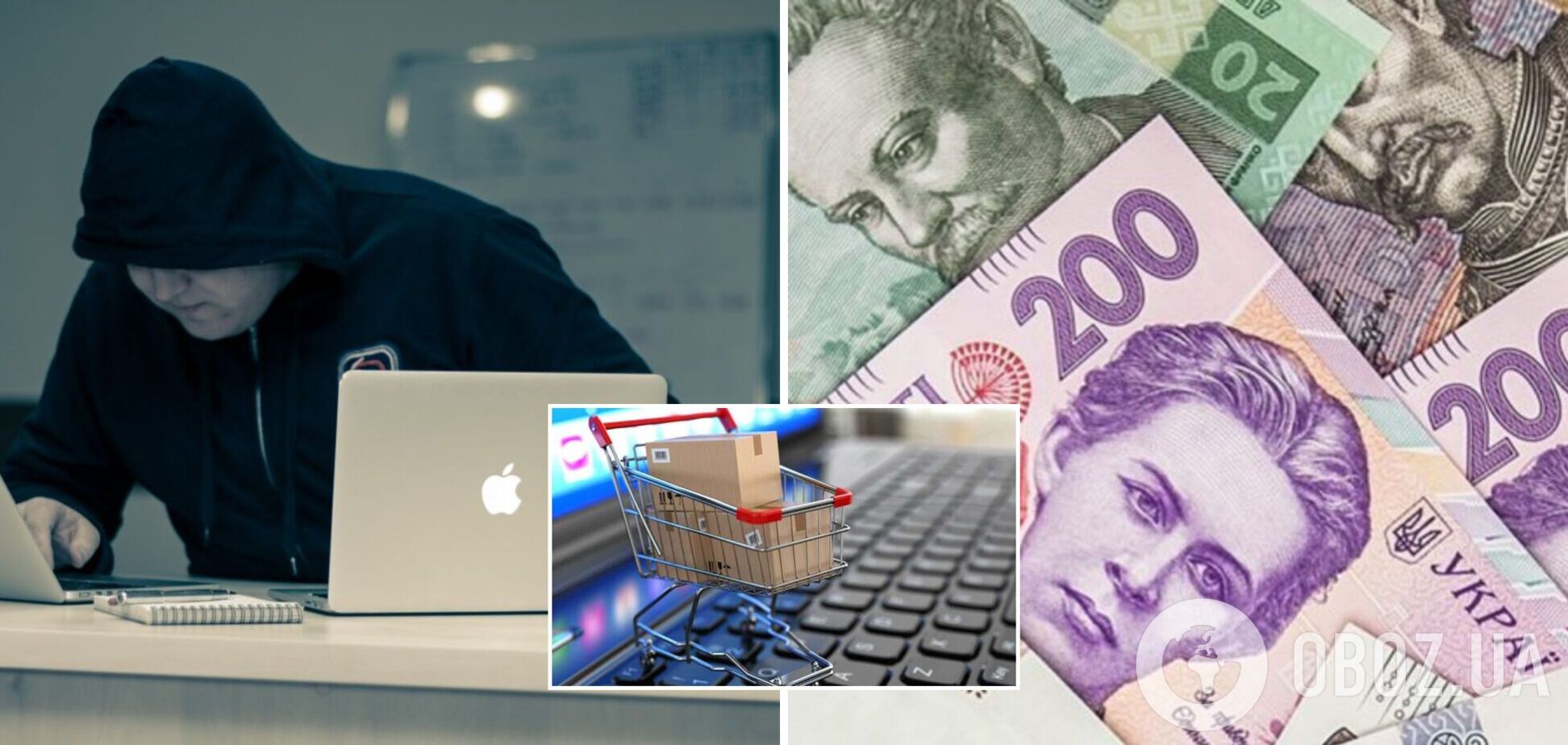 Мошенники воруют деньги у украинцев в интернете 