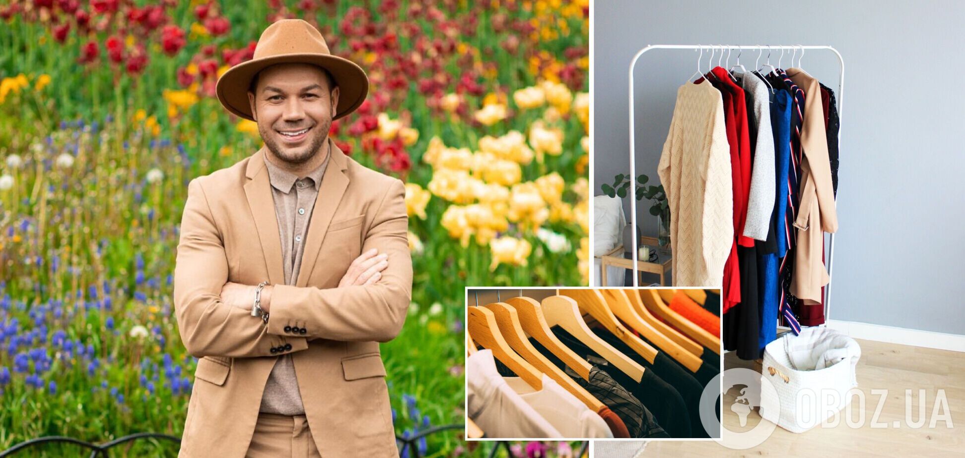 Лайфхаки от Андре Тана