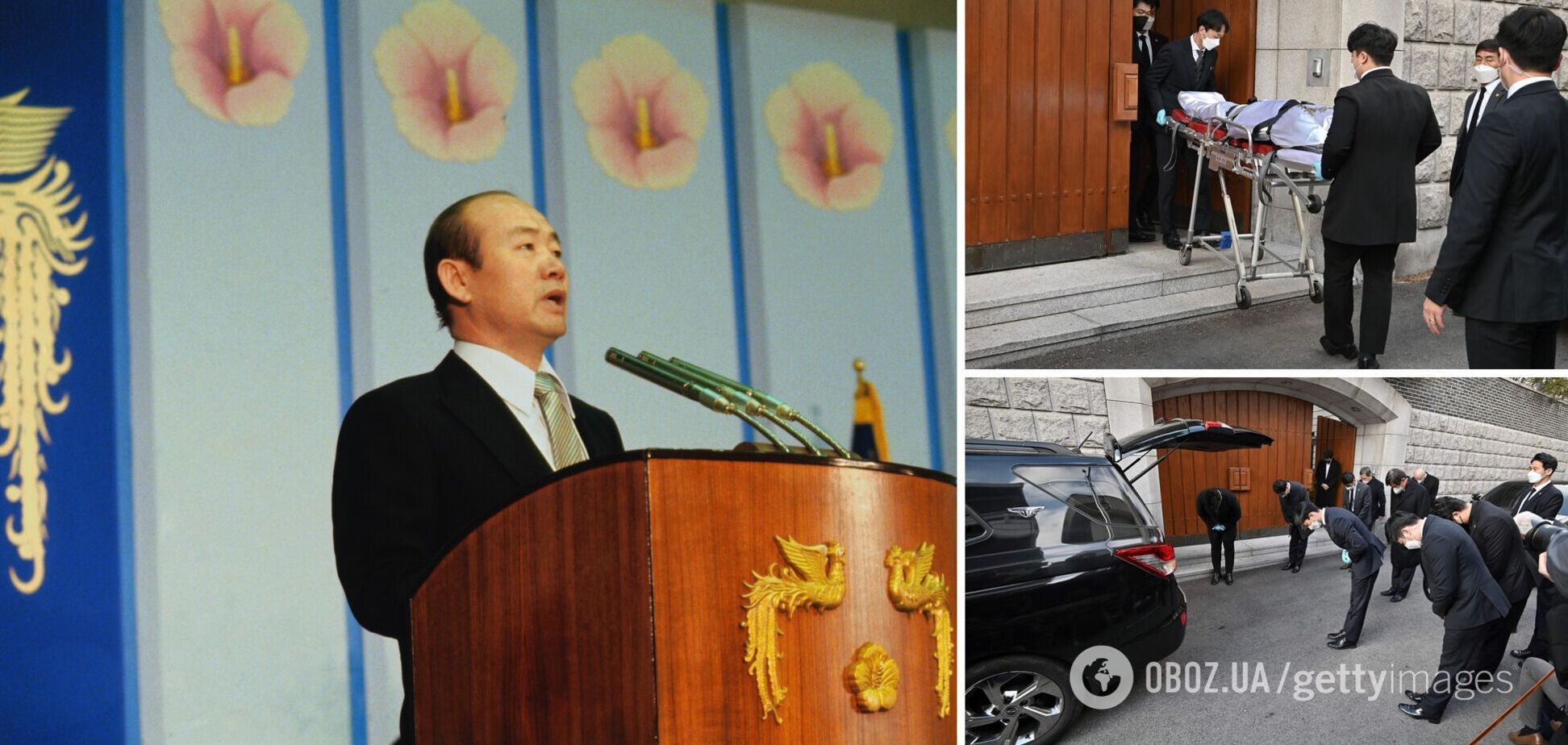 У Сеулі помер колишній південнокорейський диктатор, якого засуджували до страти. Фото