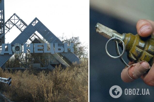 Сдетонировала граната