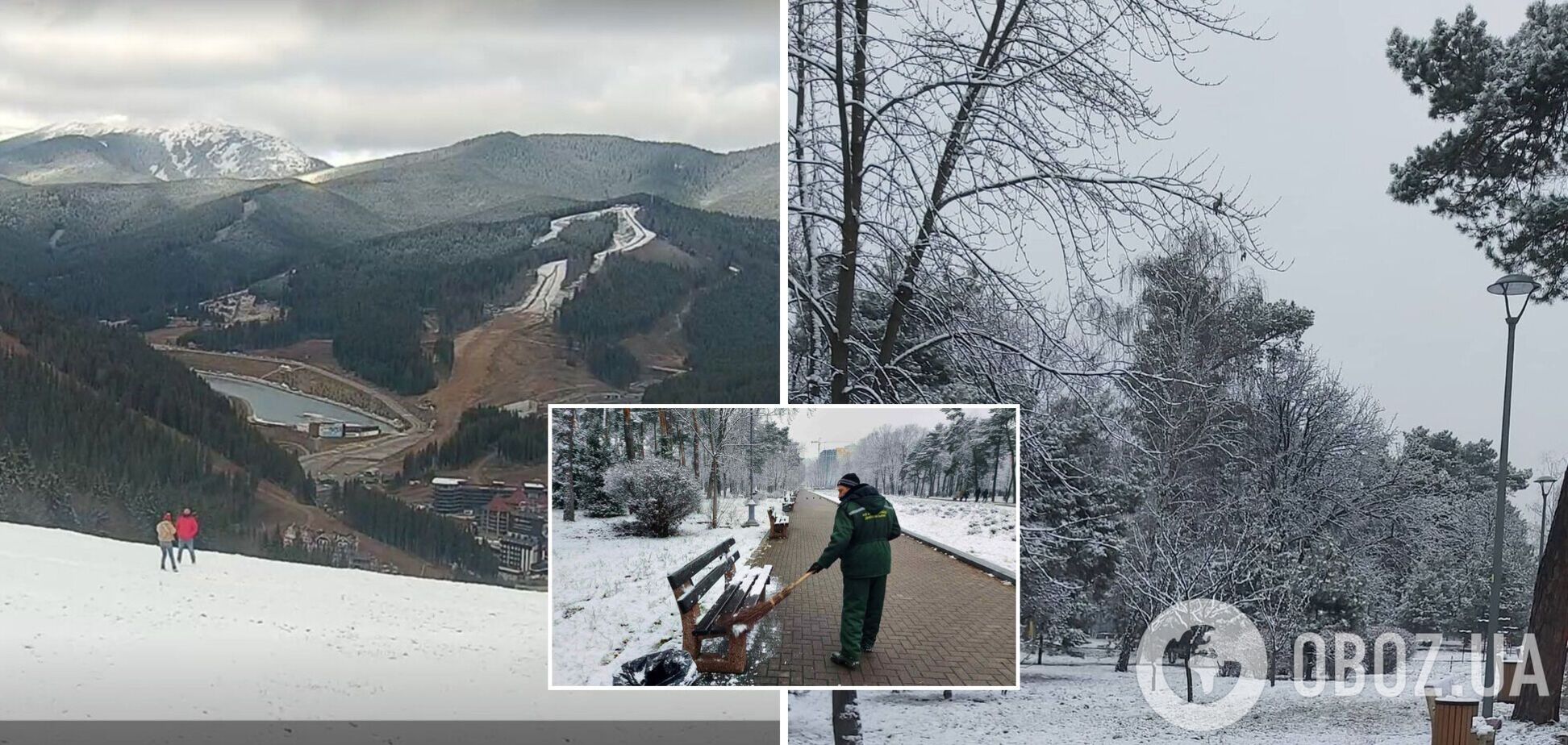 В части регионов Украины выпал первый снег