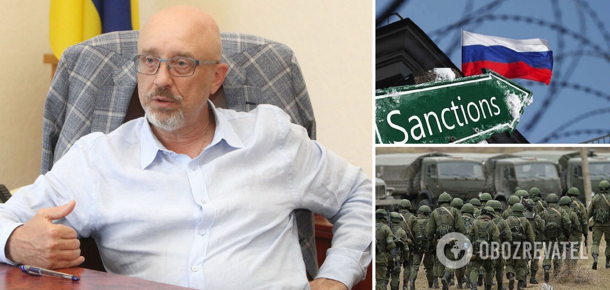 Резников сообщил, что международные партнеры начали серьезные консультации по российским войскам у границ Украины