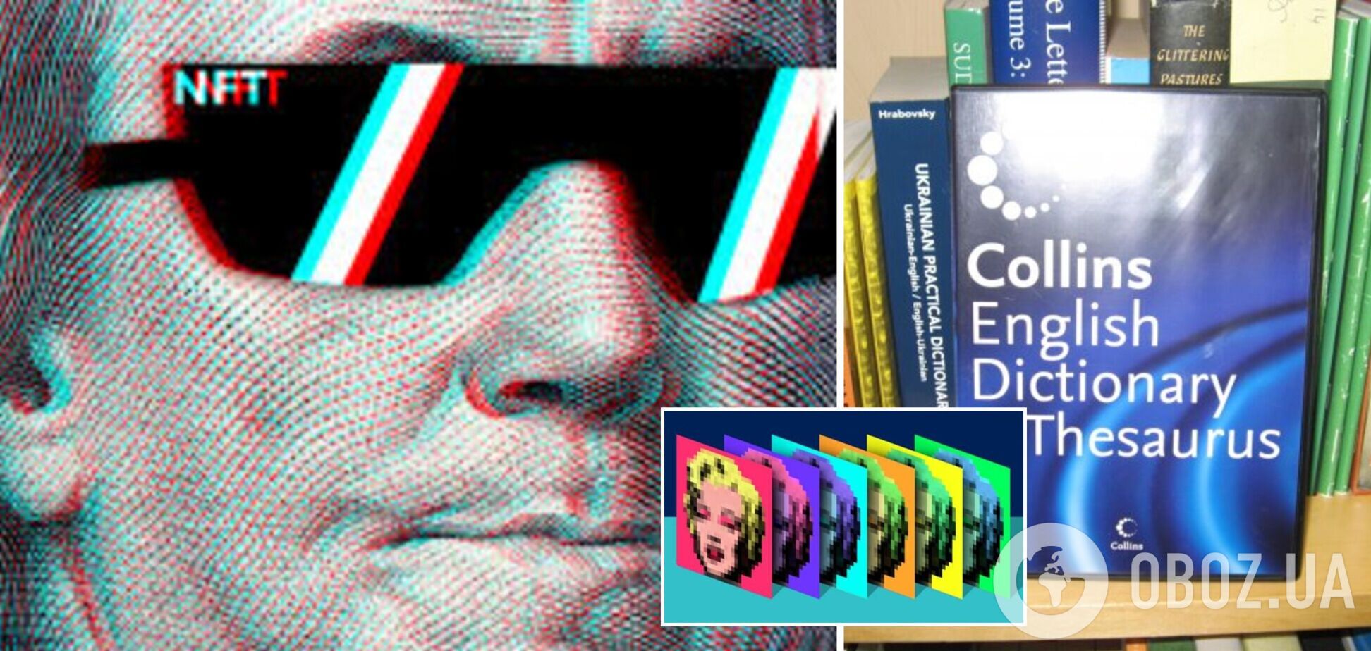 Collins Dictionary назвал слово 2021 года