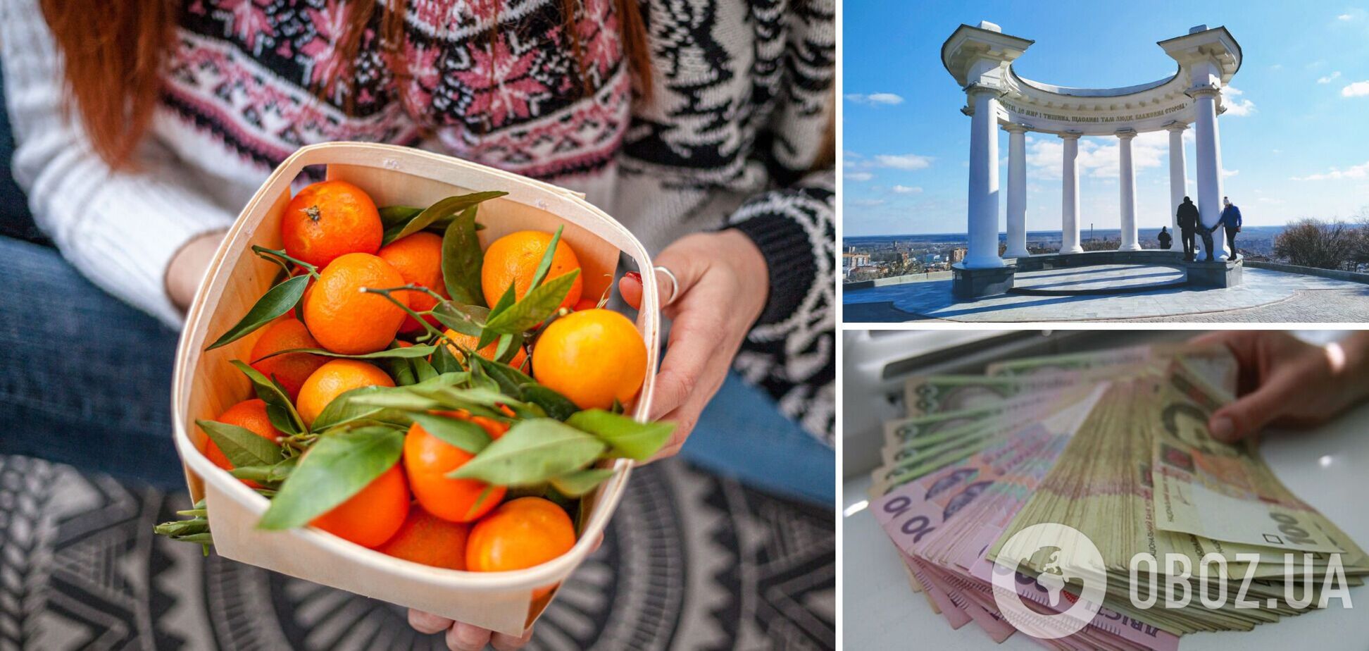 Для полтавських шкіл закупили особливі мандарини - їхня особливість у ціні