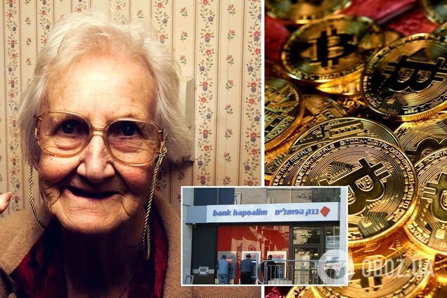 Літня ізраїльтянка вклала гроші в біткоїн і тепер позивається до банку