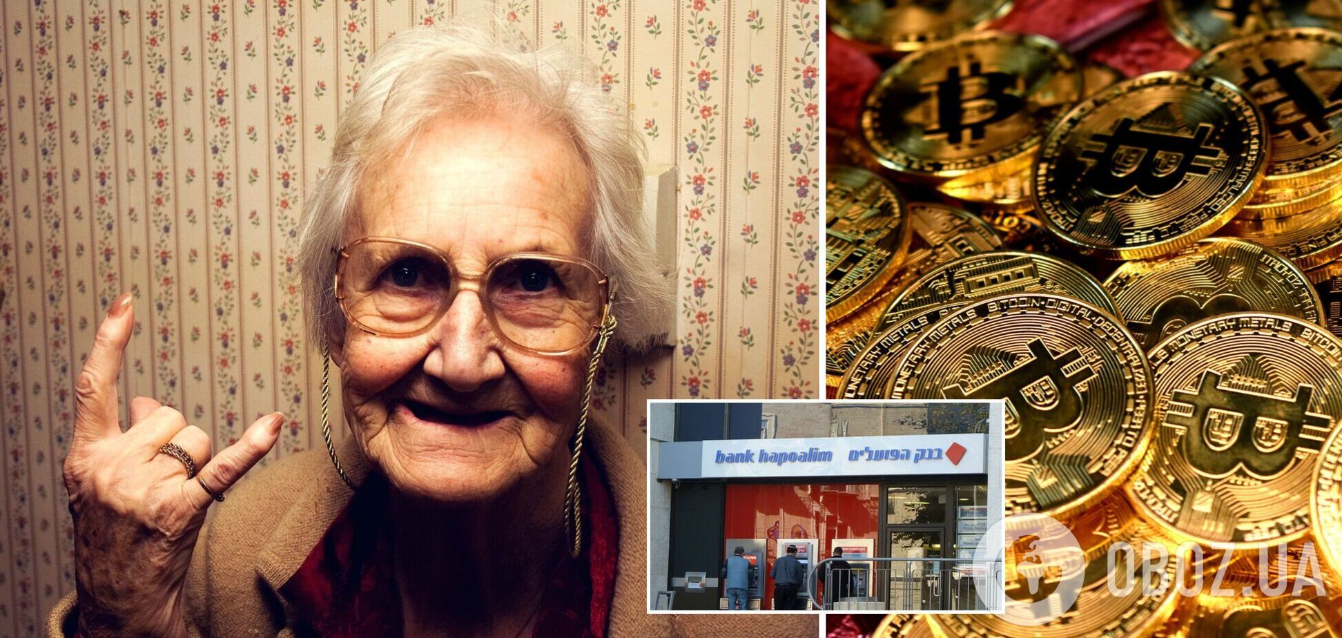 Пожилая израильтянка вложила деньги в биткоин и теперь судится с банком