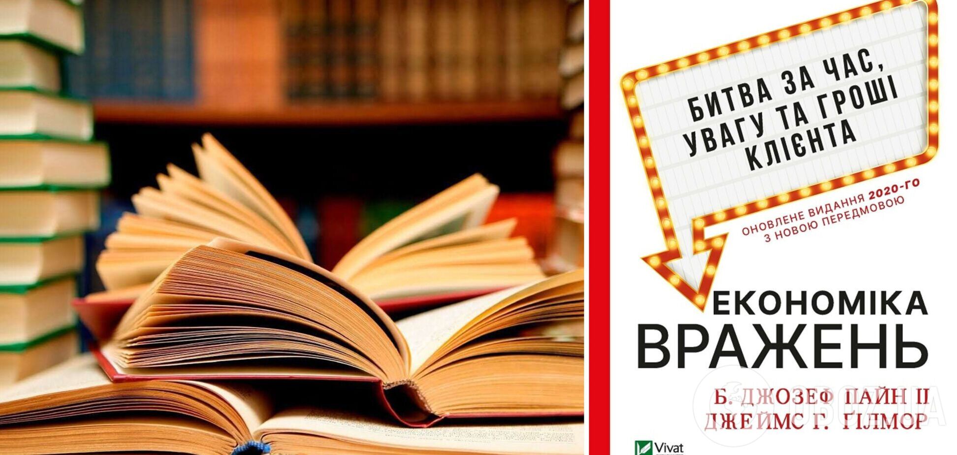 Битва за потребителя: игра на эмоциях?