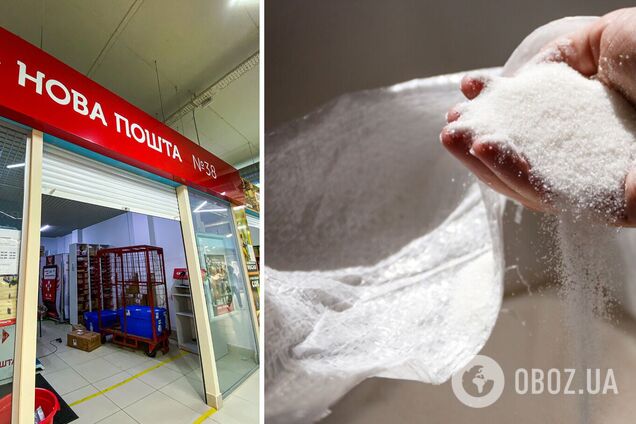 Украинка рассказала, что работники 'Новой почты' украли у нее 10 кг сахара