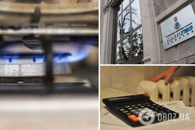 Оплатить газ Нафтогаз разрешает прямо у себя на сайте