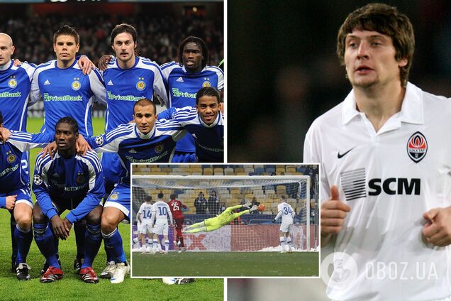 Динамо и Шахтер заняли последние места