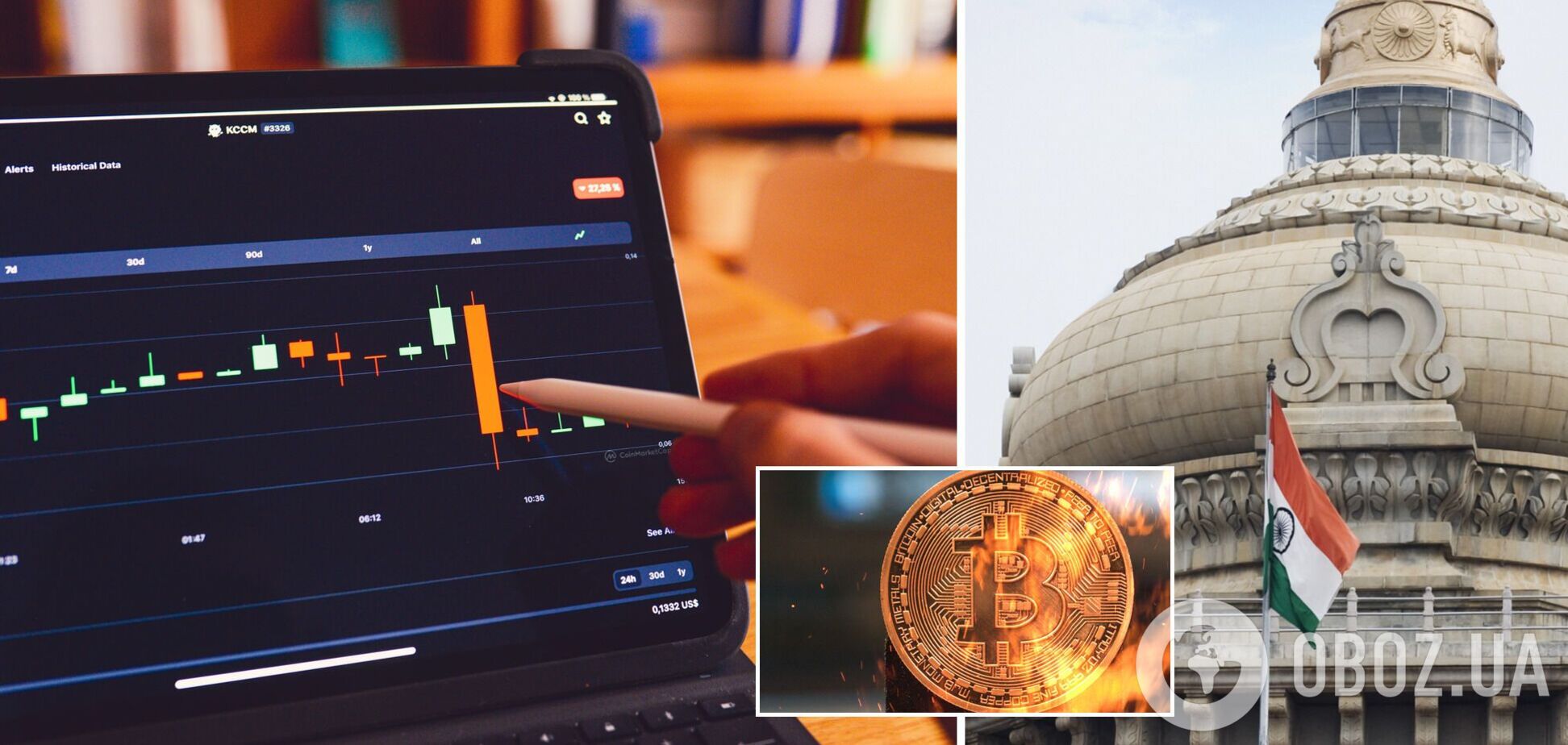 Индийское правительство придумало, как прижать биткоин