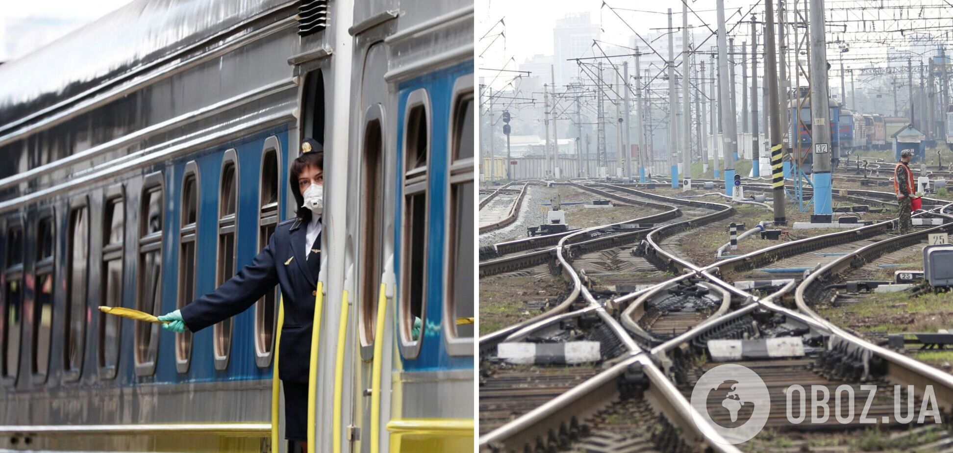 Поезда в Харьковской области временно изменили маршруты